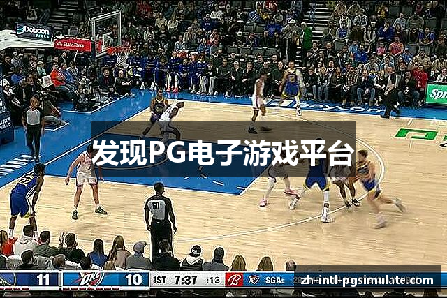 发现PG电子游戏平台